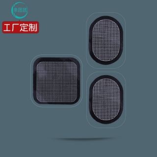 【3件套】 腰贴电极片 按摩贴 啫哩胶 健腹肌贴 水凝胶贴健身贴理疗贴
