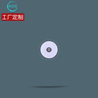 【单片】3cm 扣式圆形 无纺布或皮革 电极片