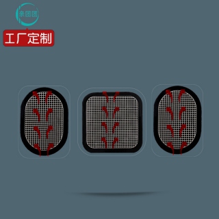 【3件套】 腰贴电极片 按摩贴 啫哩胶 健腹肌贴 水凝胶贴健身贴理疗贴