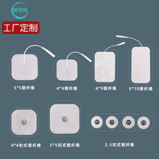 【银纤维版 单片】电极片 各种型号