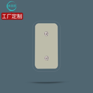 【单片】6*12 分正负级 长方形扣式电极片 理疗贴片按摩贴电疗医疗电击片
