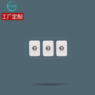 【1套】2.2*3.3cm 银扣式无纺布电极片 3小片
