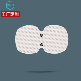 【单片】9.5*17.5cm 双扣式 无纺布电极片 理疗贴片按摩贴电疗医疗电击片