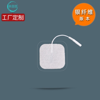 【单片】5*5cm 银纤维款 带线 无纺布电极片