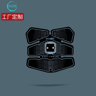 【单片】皮革腰贴 电极片 按摩贴 啫哩胶 健腹肌贴 水凝胶贴健身贴理疗贴