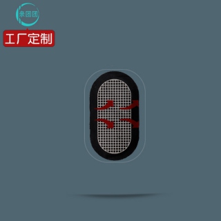 【单片】6*9cm腰贴 电极片 按摩贴 啫哩胶 健腹肌贴 水凝胶贴健身贴理疗贴