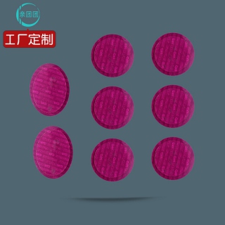 【套】4*6cm TBC 红色凝胶片8片装 电极片理疗贴片按摩贴电疗医疗替换贴