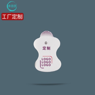 【单片】6*9 扣式 葫芦形 泡棉电极片