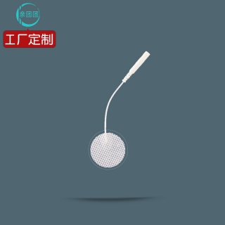 【单片】3cm 带线 圆形  无纺布电极片