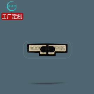 【单片】黑色皮革 额头贴 睡眠仪贴片