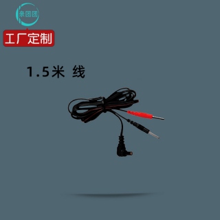【单根】1.5米 线