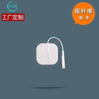【单片】4*4cm 线式 银纤维 电极片