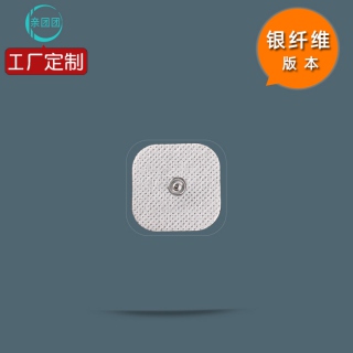 【单片】4*4cm 扣式 银纤维 电极片
