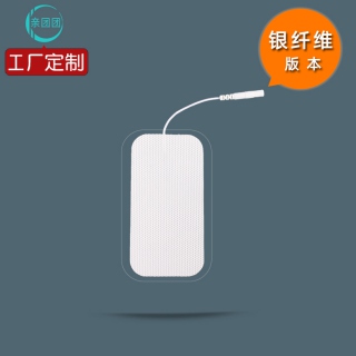 【单片】5*10cm 银纤维 线式 电极片 