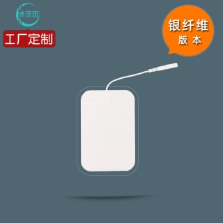 【单片】6*9cm 银纤维 线式 电极片 