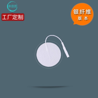 【单片】5cm 银纤维 圆形带线 电极片