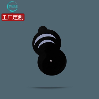 【单片】黑色款 长葫芦形贴 电极片