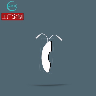 【月牙形 折叠款 无耳 单片】双面离心膜 11CM乳腺贴  电极片