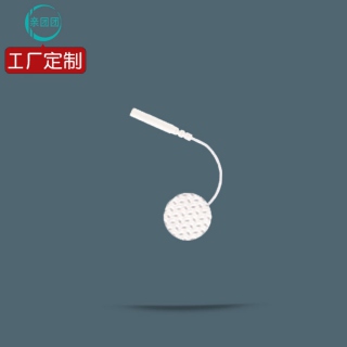 【单片】1.8圆形带线贴 无纺布电极片
