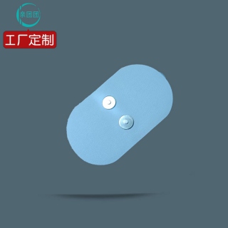 【单片】8*4.7cm 淡蓝色双磁扣 扣间距1.8cm 按摩电极理疗脉冲贴片