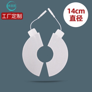 【月牙形 带耳 单片】15CM乳腺贴 圆形带线无纺布乳腺贴 电极片