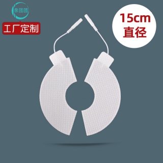 【月牙形 带耳 单片】15CM乳腺贴 圆形带线无纺布乳腺贴 电极片