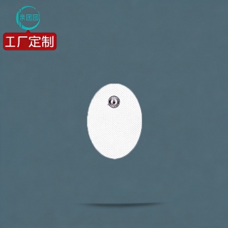 【单片】3*4cm椭圆扣式电极片 无纺布电极片